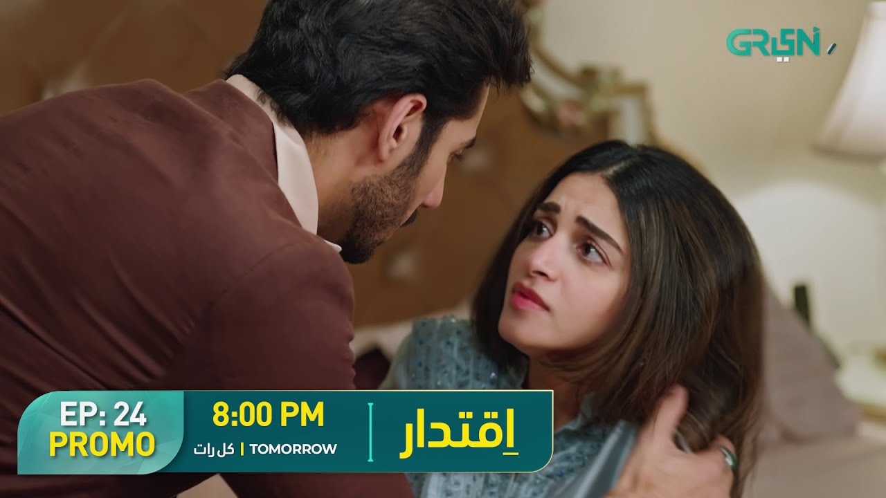 Iqtidar | Promo Episode 24 | Tomorrow 8:00PM Ft. Anmol Baloch & Ali Raza | Green TV