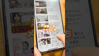 メンバーのYouTube検索履歴抜き打ちでチェックしたらがとんでもないものがｗｗｗｗｗｗ