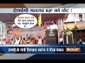 One who loves his country, votes for BJP, says MP Minister Vishwas Sarang
