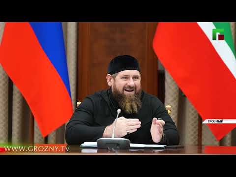 Рамзан Кадыров провел совещание по вопросам защиты жизни и здоровья жителей ЧР.