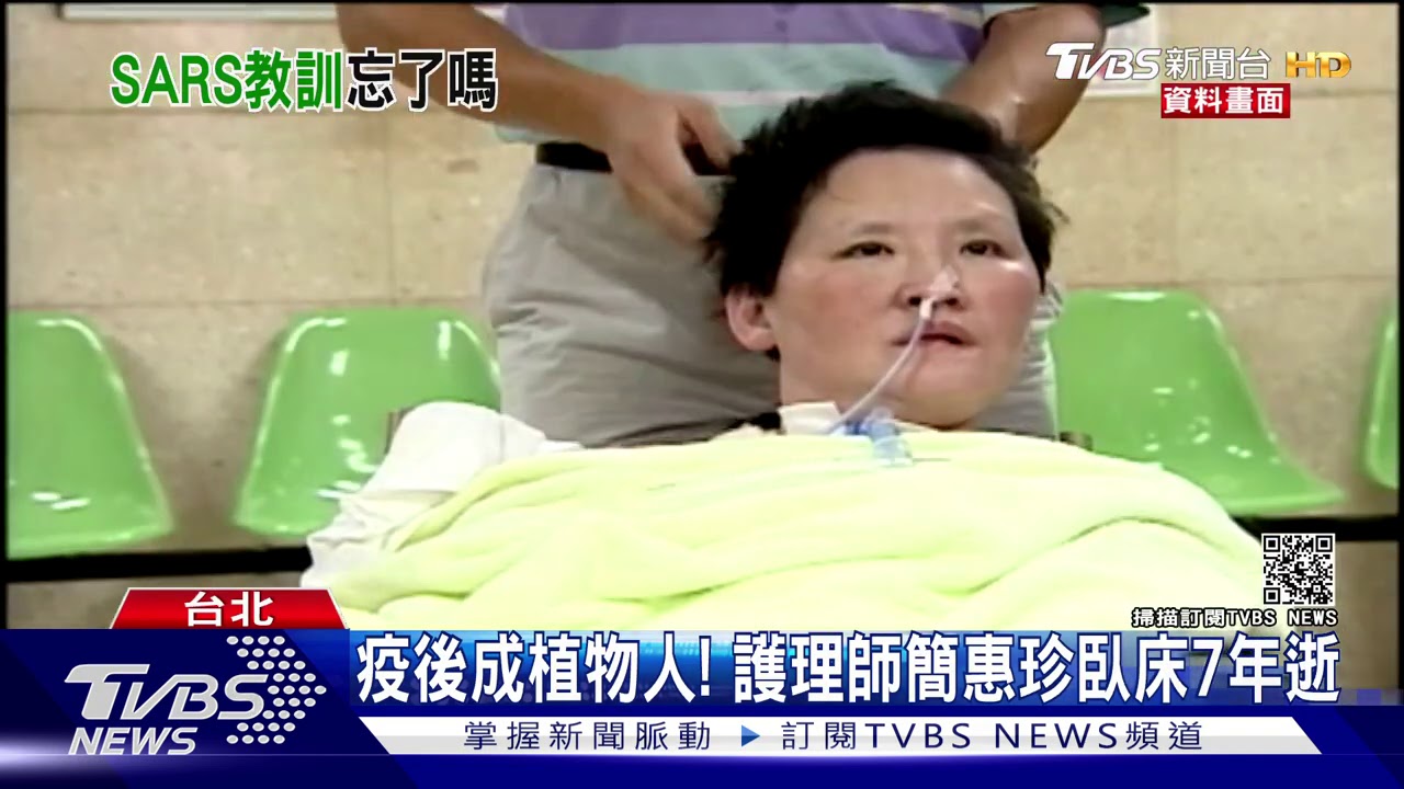 母抗煞病逝　護理兒淚訴：歷史教訓1次就夠