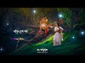 Bengali Romantic WhatsApp Status Video | Sorboto Mongolo Radhe Song Status Video | Bengali Status