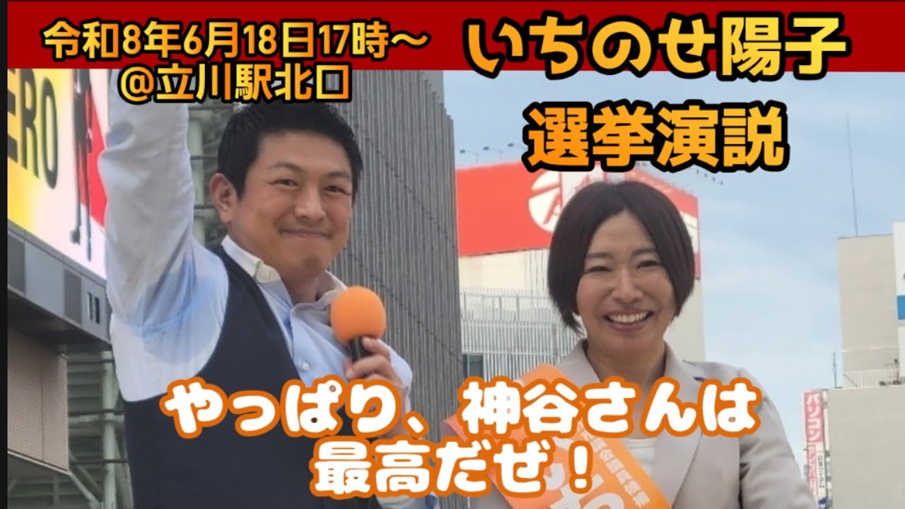 YouTubeサムネイル