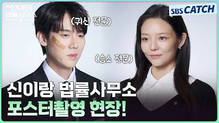SBS Catch thumbnail