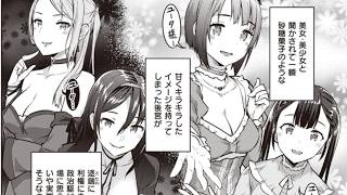 【漫画紹介】転職希望の会社員が異世界で王太子の代理に!? 後宮の事件まで動き出す #おすすめまんが 11