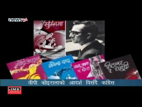 Prime Time 8 PM NEWS_2076_ 04_06 - NEWS24 TV