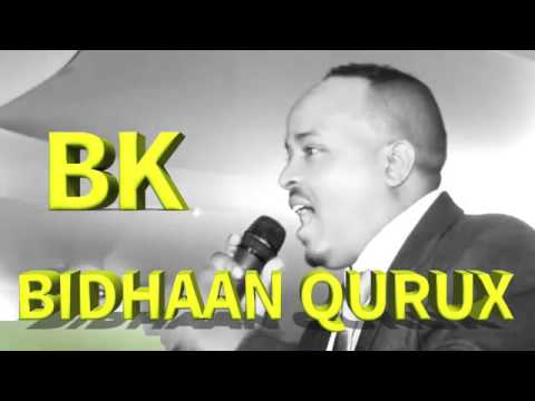 MOHAMED BK (BAAL DAHAB) EREYADII JAWAAN 2016 HD TOP SONG