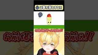協力ゲーなのに利敵してるやついるんだがｗｗｗ【PICO PARK 2】