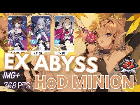 EX Abyss RL / IMG up HoD Minion 768pts JK RC HB (D412)