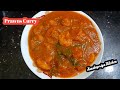 Prawn Curry Prawn Gravy Recipe