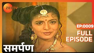 Samarpan | समर्पण | Hindi TV Serial | Full Epi - 9 | Manohar Singh, Debashree Roy |ZeeTV video