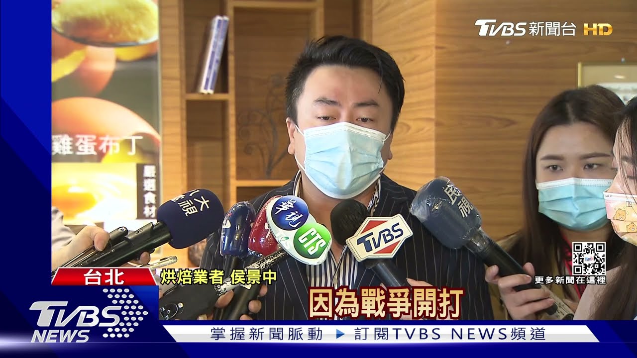 小資哭哭!俄烏開戰麵粉飆漲 低價麵包恐消失