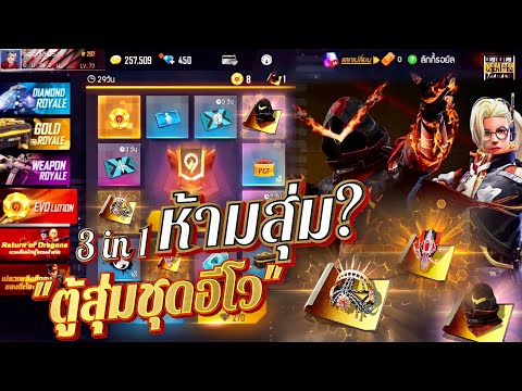 เพชร ฟีฟาย