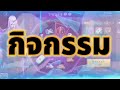 เพชร ฟีฟาย