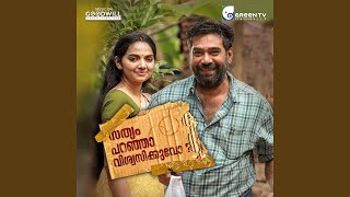 Download lagu Pularippoo mp3 Download lagu Pularippoo mp3