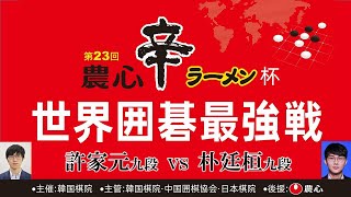 [問卦] 許家元有沒有機會啊?