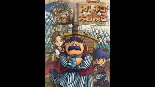 #1 ついにプレミアゲームを手に入れた！　‐ドラゴンクエストキャラクターズ トルネコの大冒険3 不思議のダンジョン‐