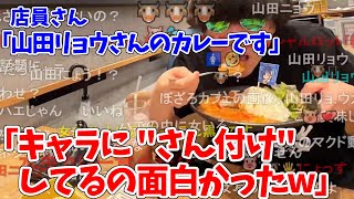 「ぼっち・ざ・ろっく!」のコラボカフェが楽しかったもこう先生【2023/5/23】
