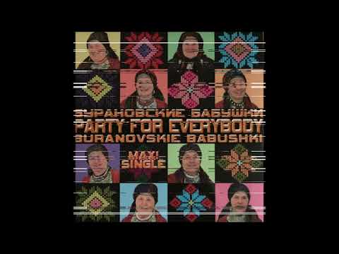 2012 Buranovskie Babushki - Party For Everybody (Original Radio Edit)