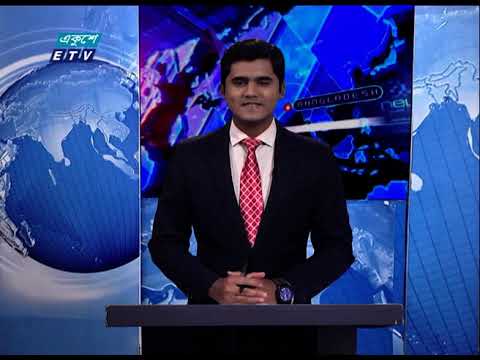 01 AM News || রাত ০১টার সংবাদ || 18 March 2021 || ETV News
