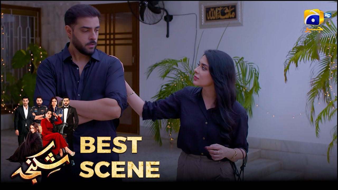 Shikanja Episode 05 | 𝐁𝐞𝐬𝐭 𝐒𝐜𝐞𝐧𝐞 𝟎𝟐 |  Azekah Daniel - Asad Siddiqui - Furqan Quresh | Har Pal Geo