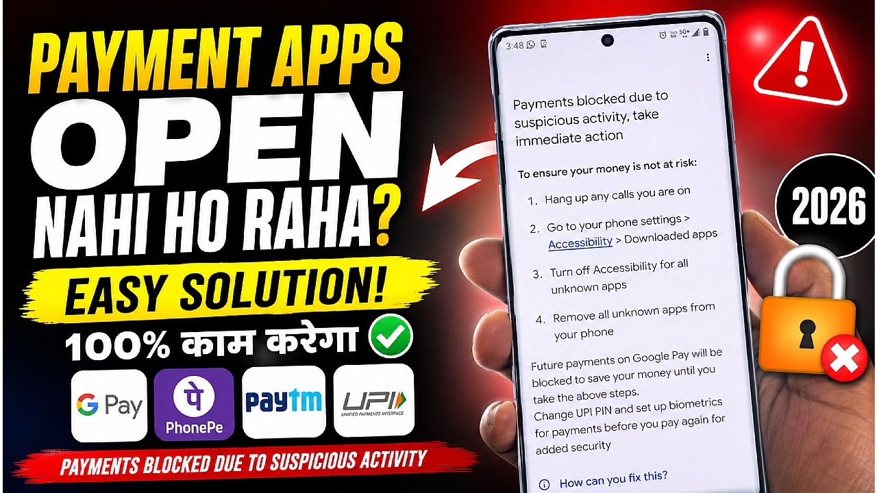 Google Pay, PhonePe & Paytm Payment Blocked? | Fix Suspicious Activity Error (100% Working 2026)