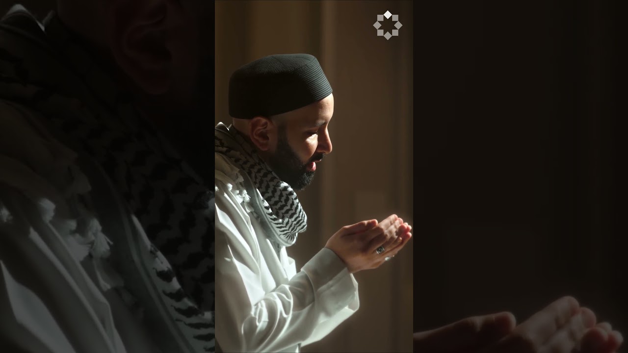 A Du'a For When You Don't Know What To Say | Dr. Omar Suleiman