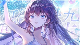 【歌枠/Karaoke】リクエスト◎オールジャンルで爽やかに歌います🫧初見さん歓迎 【 #鷲羽アスカ 】