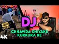 Chhawda Khiyake Kurkura Re DJ Song Remix Bass Mix DJAktermix