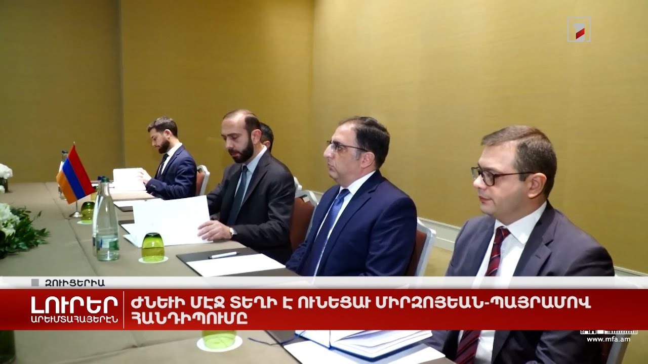 Արևմտահայերէն լուրեր. Հոկտեմբեր 3. 2022
