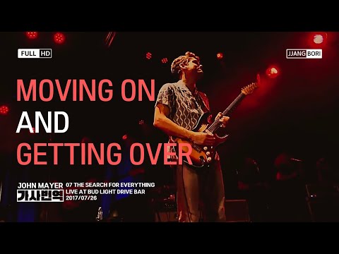 널 잊었어, 근데 못 잊었어 Moving On and Getting Over_ 존 메이어 John Mayer [가사/해석/번역/자막]