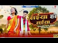 Saiya Ho Saiya Pawan Kajall 2022 Saiya Ho Saiya Giri Jite Pani Ke Gagariya