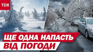 НА ЗАМІНУ МОРОЗАМ йде ЩЕ ОДНА НАПАСТЬ! СИНОПТИКИ ПОПЕРЕДЖАЮТЬ!