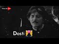 Sabse Bada Rishta Dosti Saudagar Film WhatsApp Status
