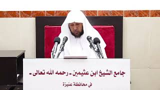 صورة 3- التعليق على (كتاب الصيام) من كشاف القناع عن الإقناع - فضيلة الشيخ أد. سامي الصقير- 13 رجب 1445هـ