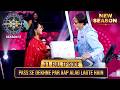 New Season KBC S17 Ep 31 Full Episode इस अद्भुत महिला से मिलक�