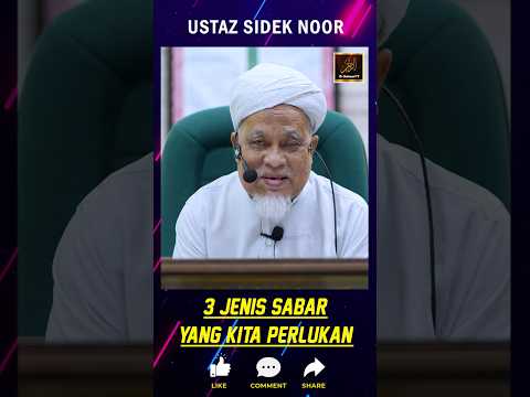 Ustaz Sidek Noor - 3 JENIS SABAR YANG KITA PERLUKAN