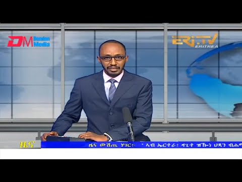Midday News in Tigrinya for June 17, 2022 - ERi-TV, Eritrea
