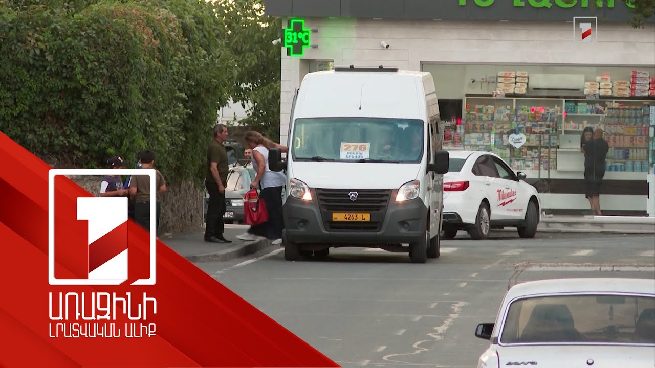 Քասախ-Երևան ուղևորափոխադրումները ժամանակակից ստանդարտներին համապատասխանեցնելու ուղիներն են որոնվում