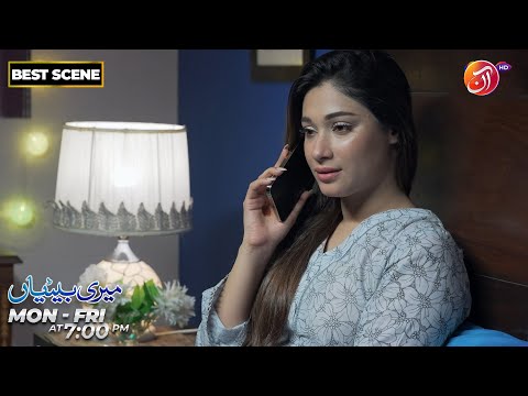 Meri Betiyaan | Best Scene | Episode 25 | Link in Bio | AAN TV