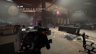 [Division2]　サミット　ソロ