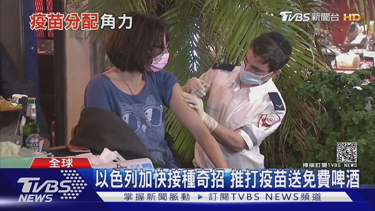 展開孕婦施打實驗! 新研究:輝瑞打一劑效力85%