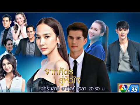 เพลงอีกนานไหม Num Kala (ost.จากศัตรูสู่หัวใจ)