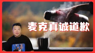 [問卦] 中國人為何那麼堅持要喝熱開水