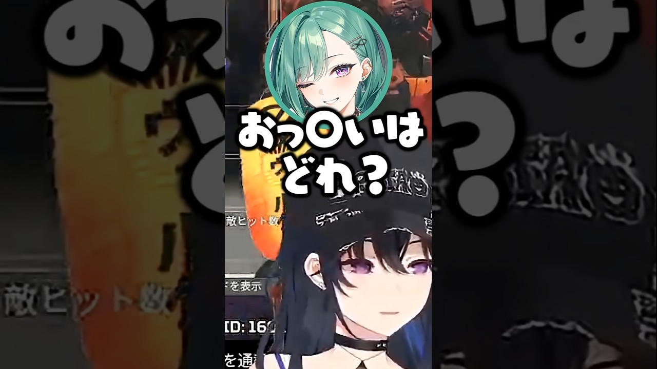 あるバッジがおっ〇いに見えるうるはとあらぬ疑いをかけられるべに【一ノ瀬うるは/ぶいすぽ/切り抜き】