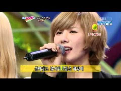After School - When I fall  [HBD Kim Jungah]