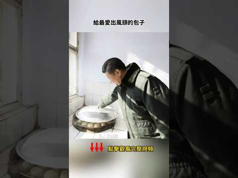 蔡奇央視春晚躲避習近平&ldquo;票房毒藥&rdquo;
