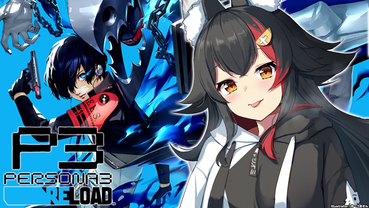 【#13】完全初見のペルソナ3リロード!!!【ネタバレあり】