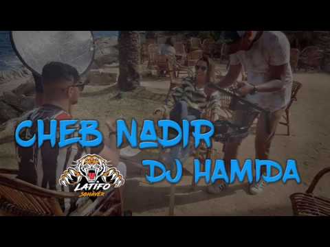 Cheb Nadir Por Favor Ft Dj Hamida 2017 - VideoClip (Extrait)