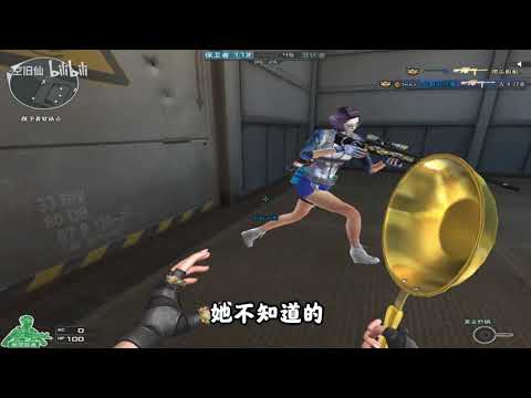 CrossFire Funny Moments - fake character